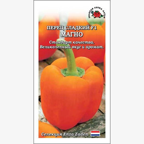 Перец Магно F1 /Сотка/ 5 шт/ раннесп. 200-250г
