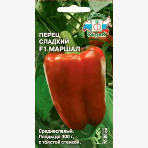 Перец Маршал/ Седек
