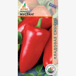 Перец Мустанг 0.15г* КС