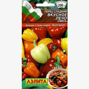 Перец набор Лечо 0,6г/ Аэлита Экстра