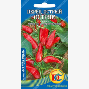 Перец Остряк шт Деметра/!