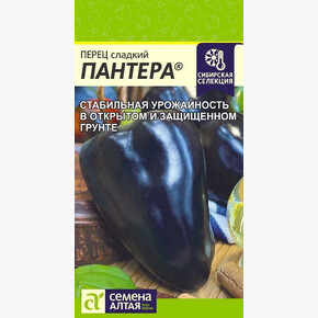 Перец Пантера/Сем Алт/цп 10 шт.