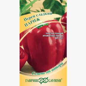 Перец Париж/Гавриш/цп 1+1/30 шт. №2