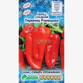 Перец ПЕРВЕНЕЦ РОМАНЦОВА 0,3 гр/ Евросемена