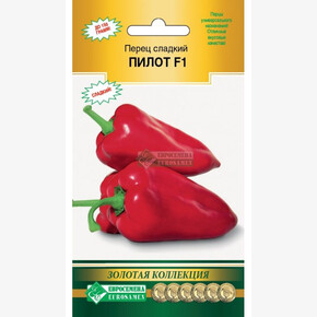 Перец ПИЛОТ 5 шт/ Евросемена