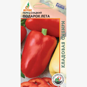 Перец Подарок лета 0.15г* КС, Россия, ран/ Агрос