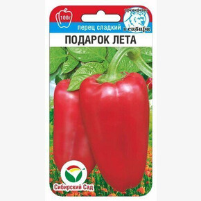 Перец Подарок лета 15шт Сиб сад