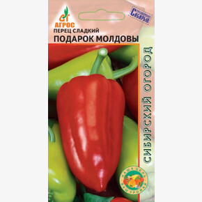 Перец Подарок Молдовы 0.15г * / Агрос