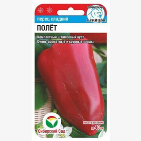 Перец Полет 15шт/ Сибсад