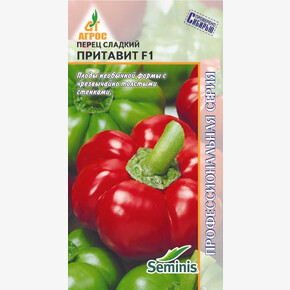 Перец Притавит F1 7шт* Seminis, Венгрия, сред/ Агрос