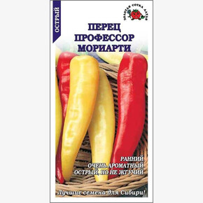 Перец Профессор Мориарти/ Сотка