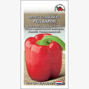 Перец Ред Барон /Сотка/ 5 шт /