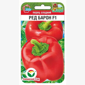 Перец РЕД БАРОН 4шт/ Сибсад