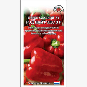 Перец Рэд Найт Экс 3Р F1 /Сотка/ 5шт/ ранний 150-270г 8-10мм красный