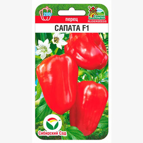 Перец САПАТА 5шт/ Сибсад