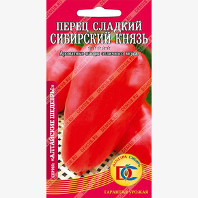 перец Сибирский князь /20 шт Дем Сиб/
