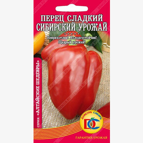 Перец Сибирский Урожай/ Деметра
