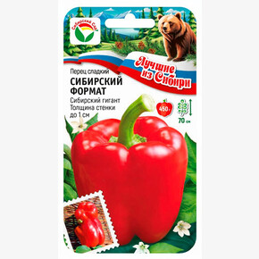 Перец СИБИРСКИЙ ФОРМАТ 15шт/ Сибсад
