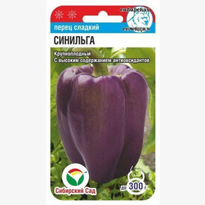 Перец Синильга 15шт Сиб Сад