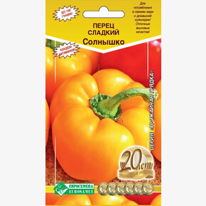 Перец Солнышко 0,1гр/ Евросемена