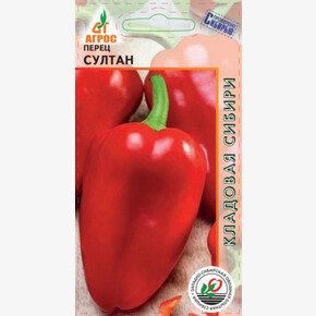 Перец Султан 0.15г* КС