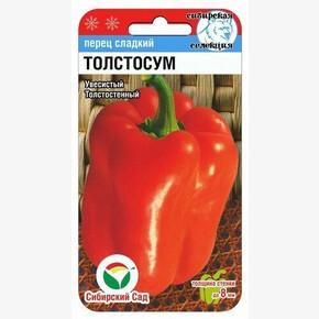 Перец Толстосум 15шт/ Сибсад