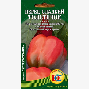 перец Толстячок /10 шт Дем Сиб/