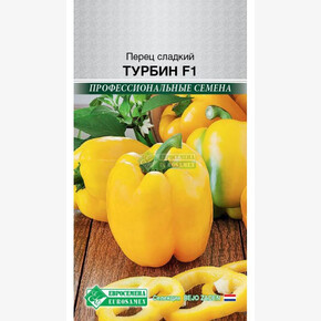 Перец ТУРБИН 5 шт/ Евросемена