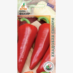 Перец Факир 0.15г* КС
