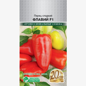 Перец Флавий 7шт/ Евросемена