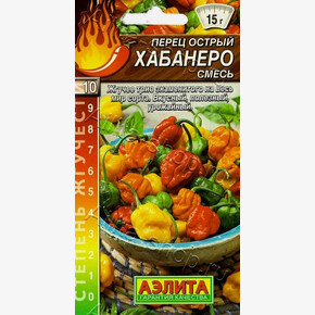 Перец Хабанеро смесь 20шт/ Аэлита