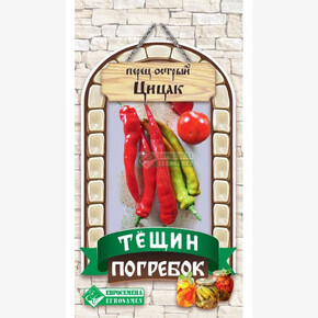 Перец ЦИЦАК 0,5 гр/ Евросемена