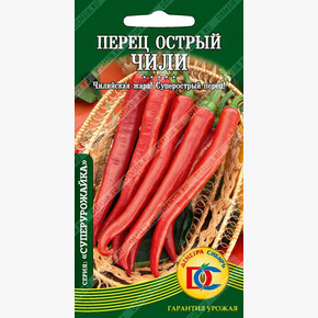 перец Чили /10 шт Дем Сиб/