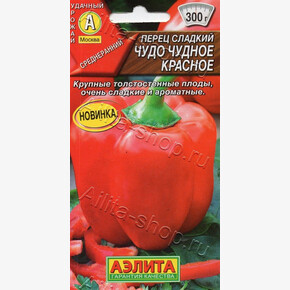 Перец Чудо чудное красное 20шт/ Аэлита