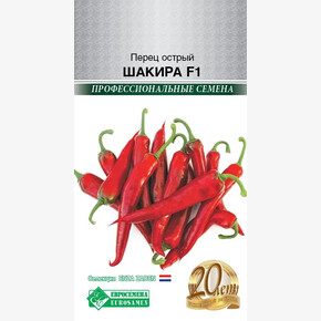 Перец Шакира 5шт/ Евросемена