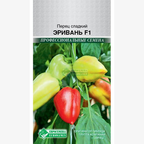 Перец ЭРИВАНЬ 7 шт/ Евросемена
