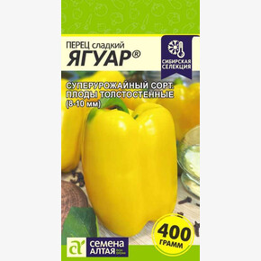 Перец Ягуар/ Семена Алтая