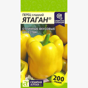 Перец Ятаган/ Семена Алтая 0,1 гр. Наша Селекция!