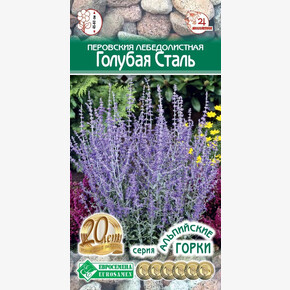 Перовския Голубая Сталь 5шт/ Евросемена