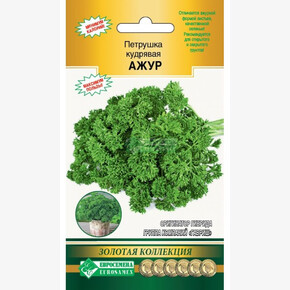 Петрушка АЖУР (1 гр)/ Евросемена