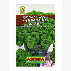 Петрушка Ароматная Аллея /Аэлита лидер