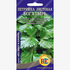 Петрушка Богатырь/ Деметра 1гр