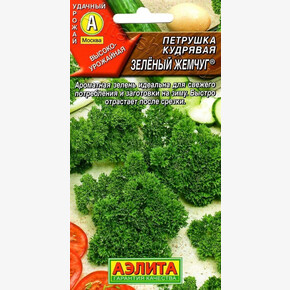 Петрушка Зеленый жемчуг /Аэлита