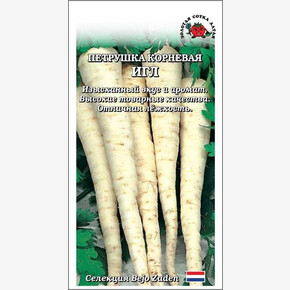 Петрушка Игл /Сотка/ 0,5г/ среднесп.