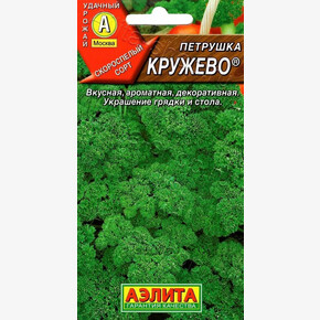 Петрушка Кружево/ Аэлита