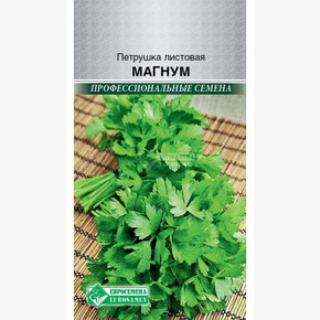 Петрушка МАГНУМ 1 гр/ Евросемена