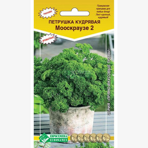 Петрушка МООСКРАУЗЕ/ Евросемена