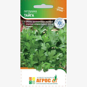 Петрушка Тайга 1г/ Агрос