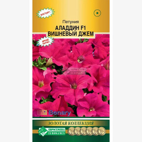 Петуния Аладдин ВИШНЕВЫЙ ДЖЕМ (10 драже)/ Евросемена