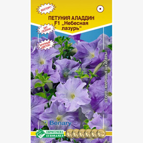 Петуния Аладдин НЕБЕСНАЯ ЛАЗУРЬ (10 драже)/ Евросемена